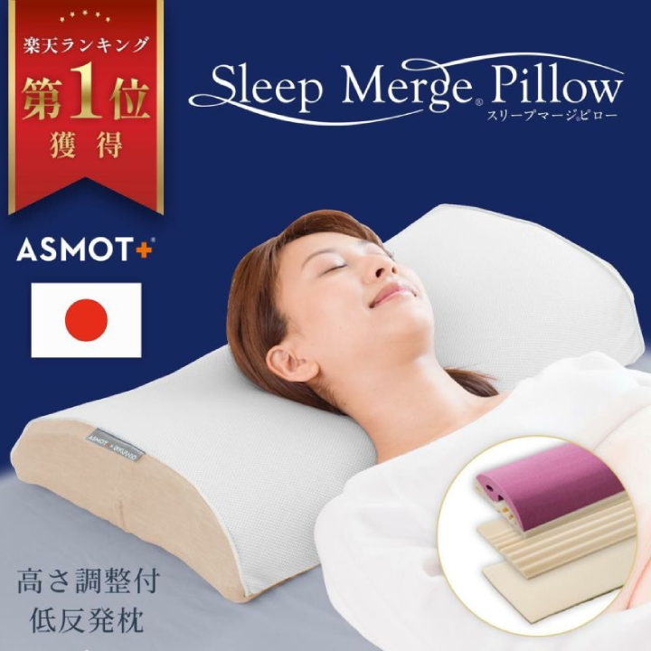 (NAO THING)Gối Sleep Merge